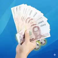 เว็บตรง จ่ายจริง